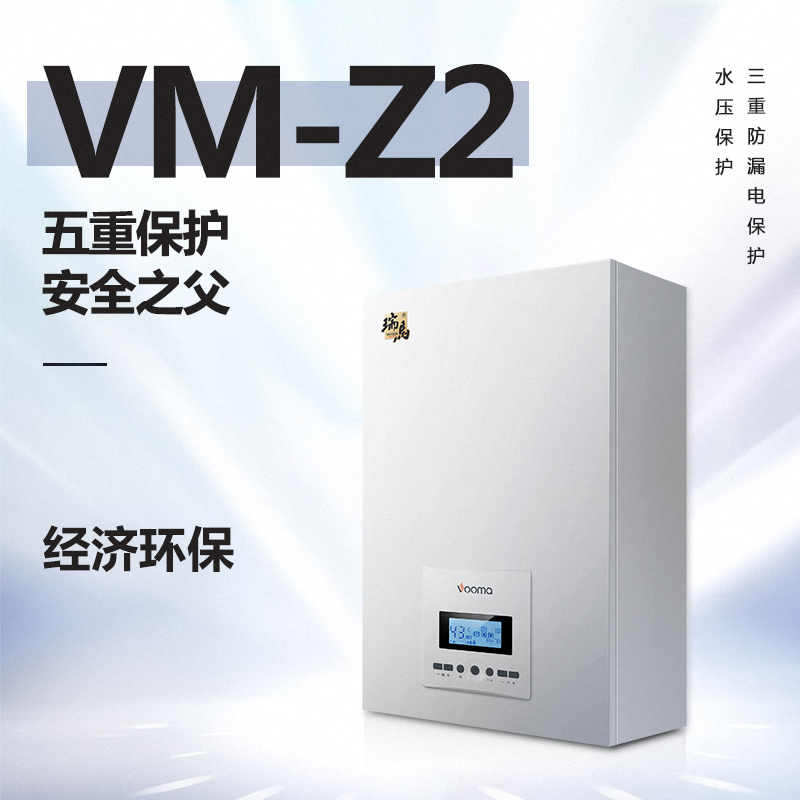 電壁掛爐采暖一天要多少度電？