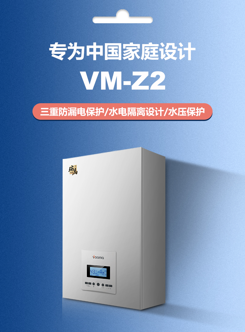 新疆電壁掛爐廠(chǎng)家哪家好？