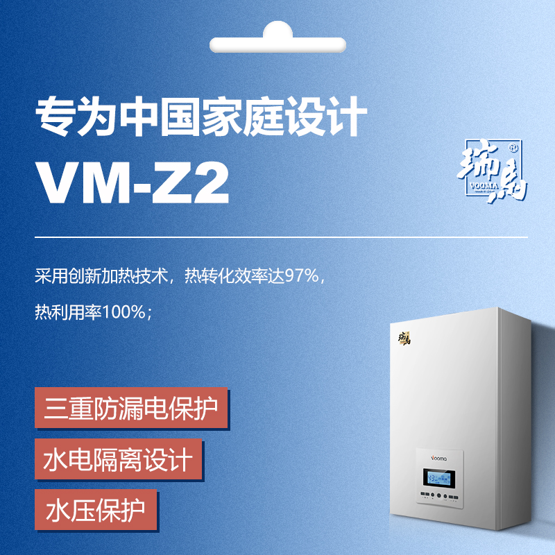 壁掛式電采暖爐好用嗎？