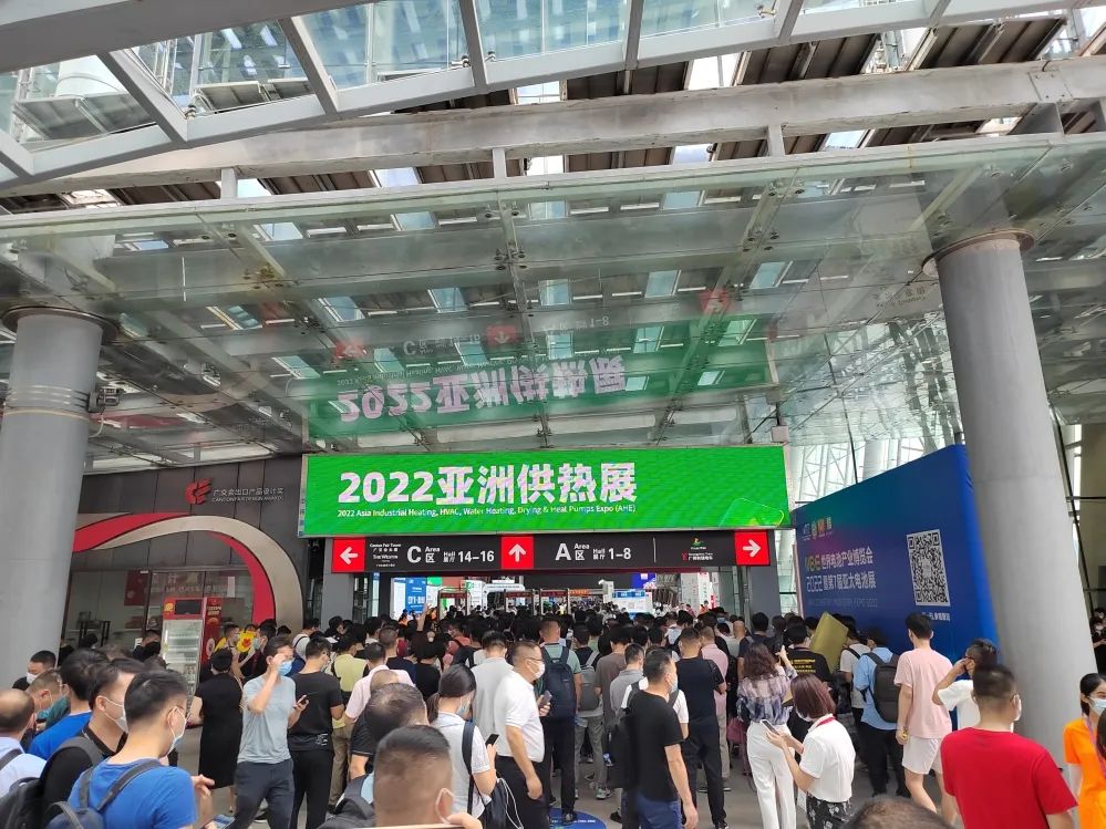 瑞馬攜手2022亞洲供熱展，為雙碳目標(biāo)貢獻(xiàn)清潔方案！