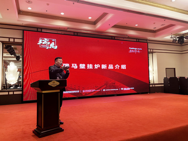 【凝心聚力 共創(chuàng)輝煌】熱烈祝賀廣東瑞馬2023西北經(jīng)銷商大會圓滿召開！