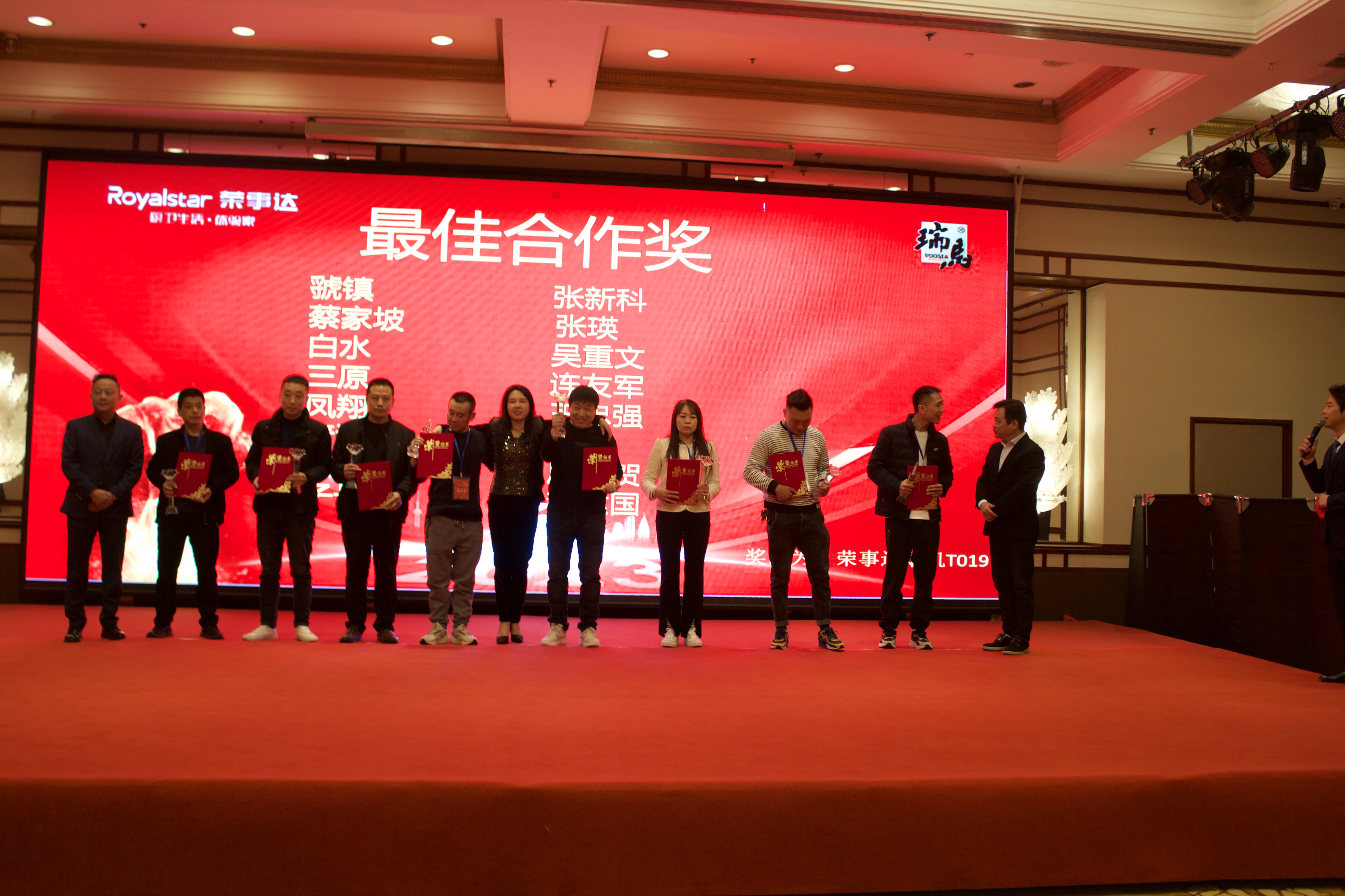 【凝心聚力 共創(chuàng)輝煌】熱烈祝賀廣東瑞馬2023西北經(jīng)銷商大會圓滿召開！