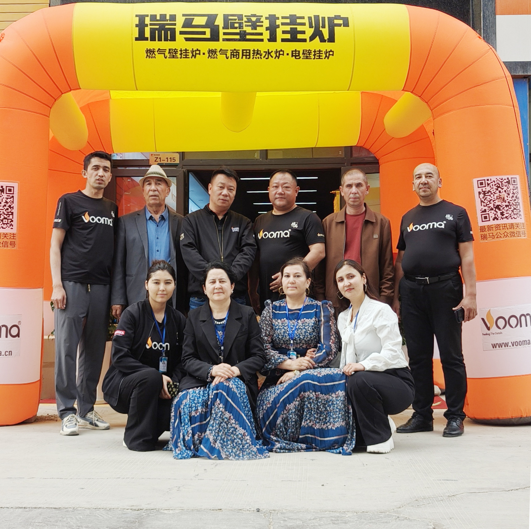 熱烈祝賀瑞馬壁掛爐喀什第四形象店盛大開業(yè)！