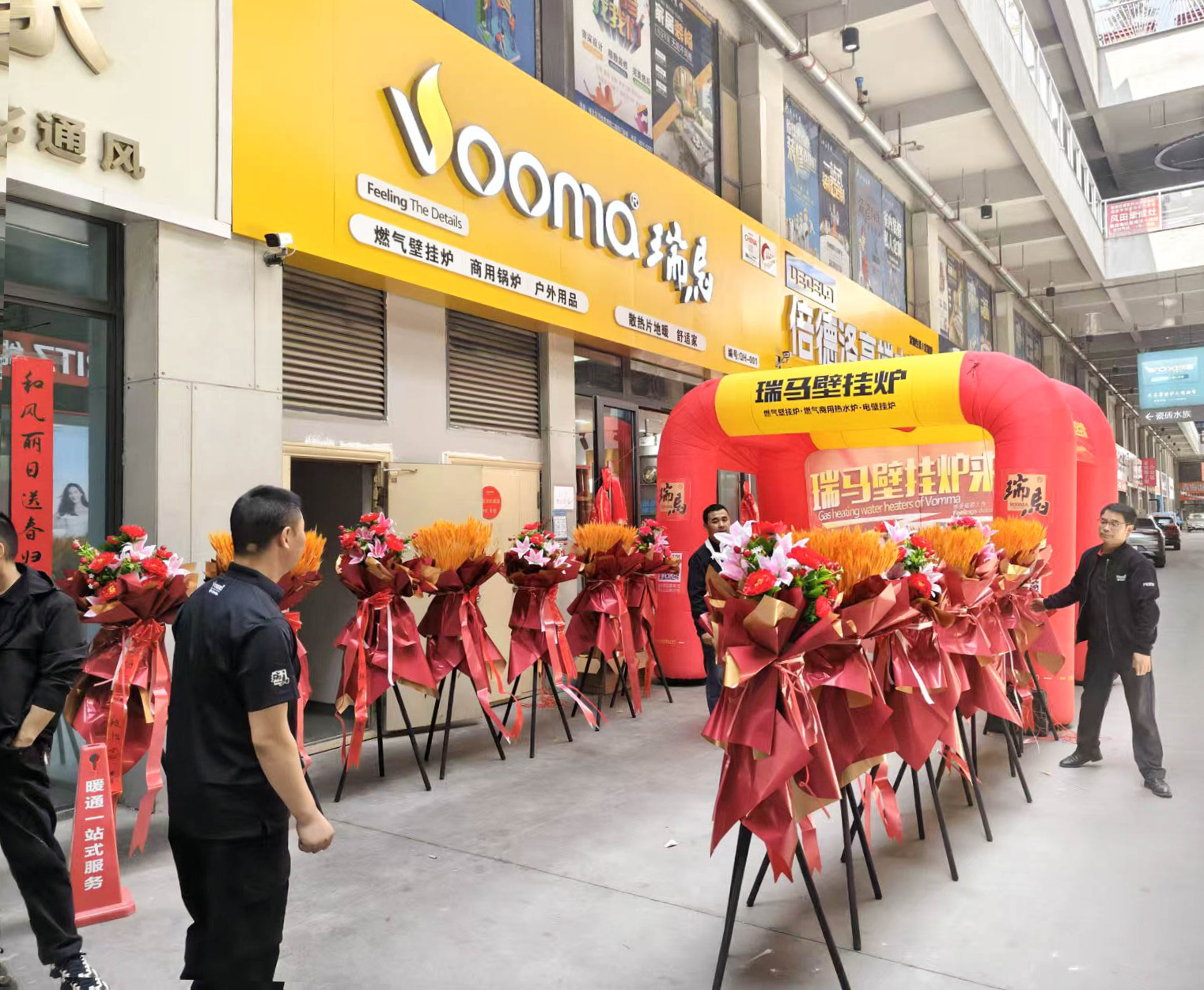 瑞馬壁掛爐西寧形象店盛大開業(yè)！多重豪禮鉅惠全城！