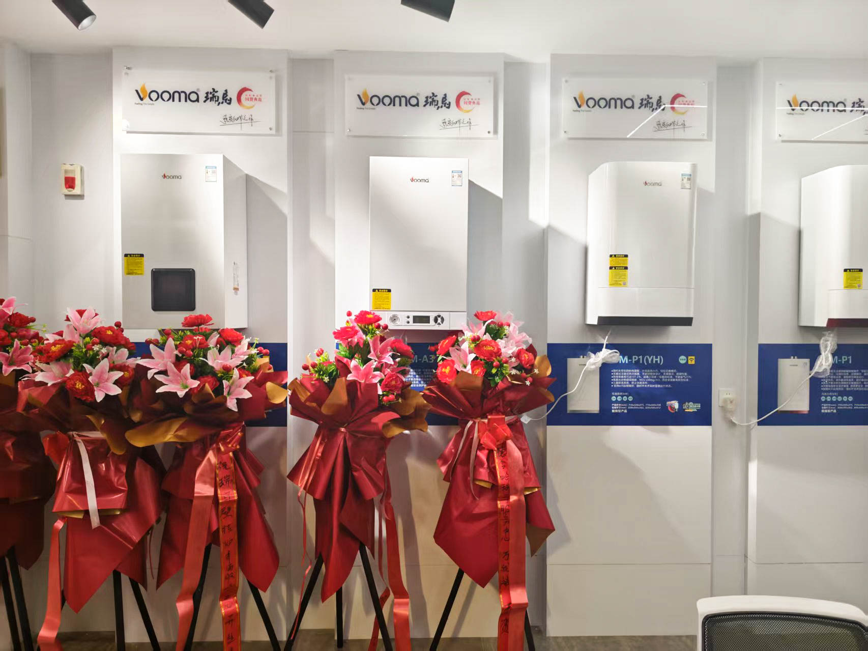 瑞馬壁掛爐西寧形象店盛大開業(yè)！多重豪禮鉅惠全城！