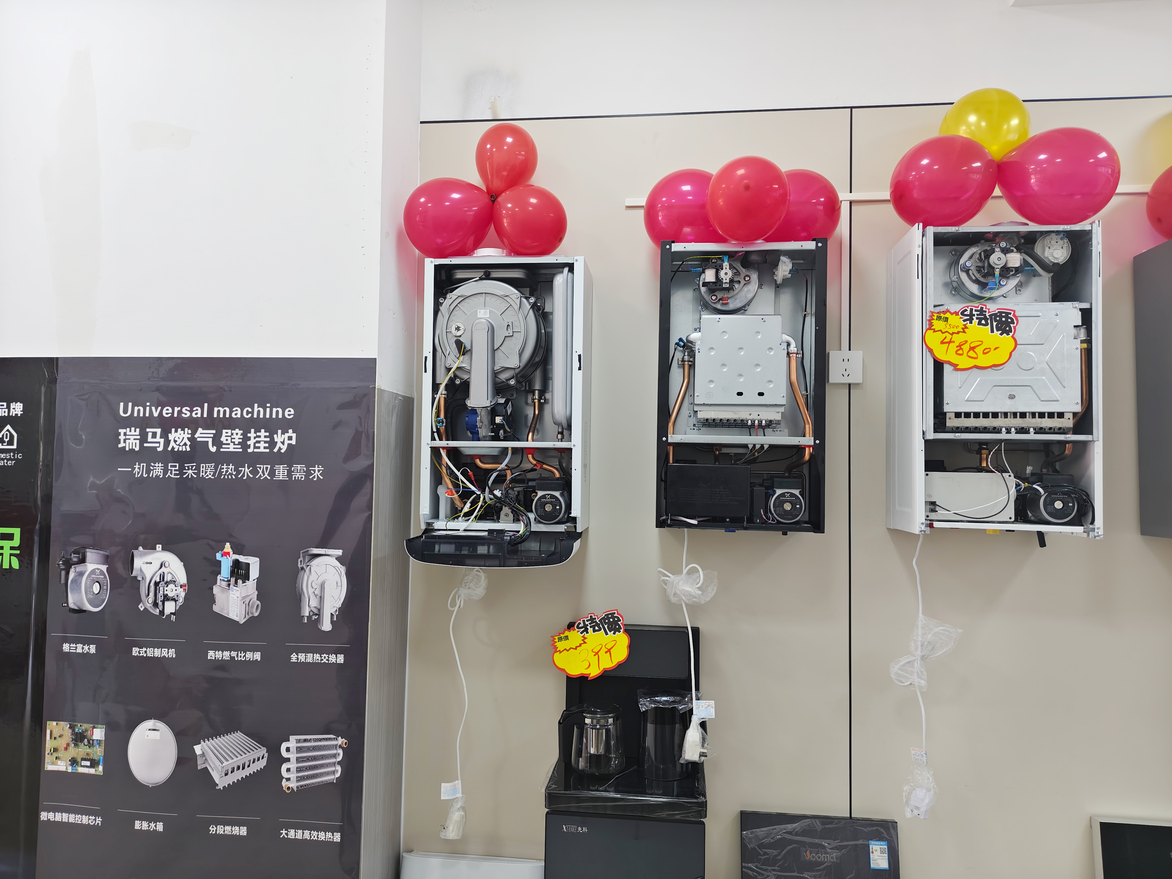 瑞馬壁掛爐再下一城！青海海東形象店盛大啟幕！