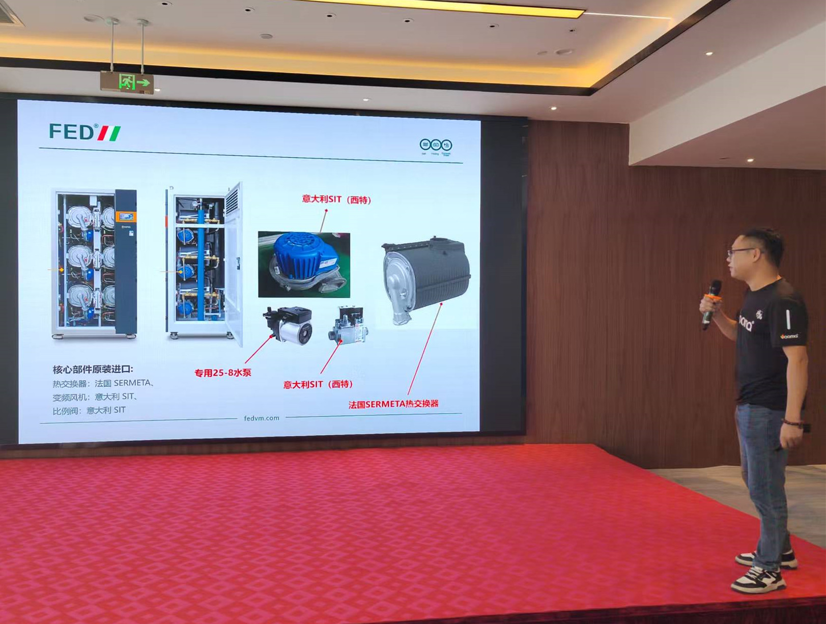 FED重拳出擊甘青！這場交流會，藏著供暖市場的什么“王炸”？