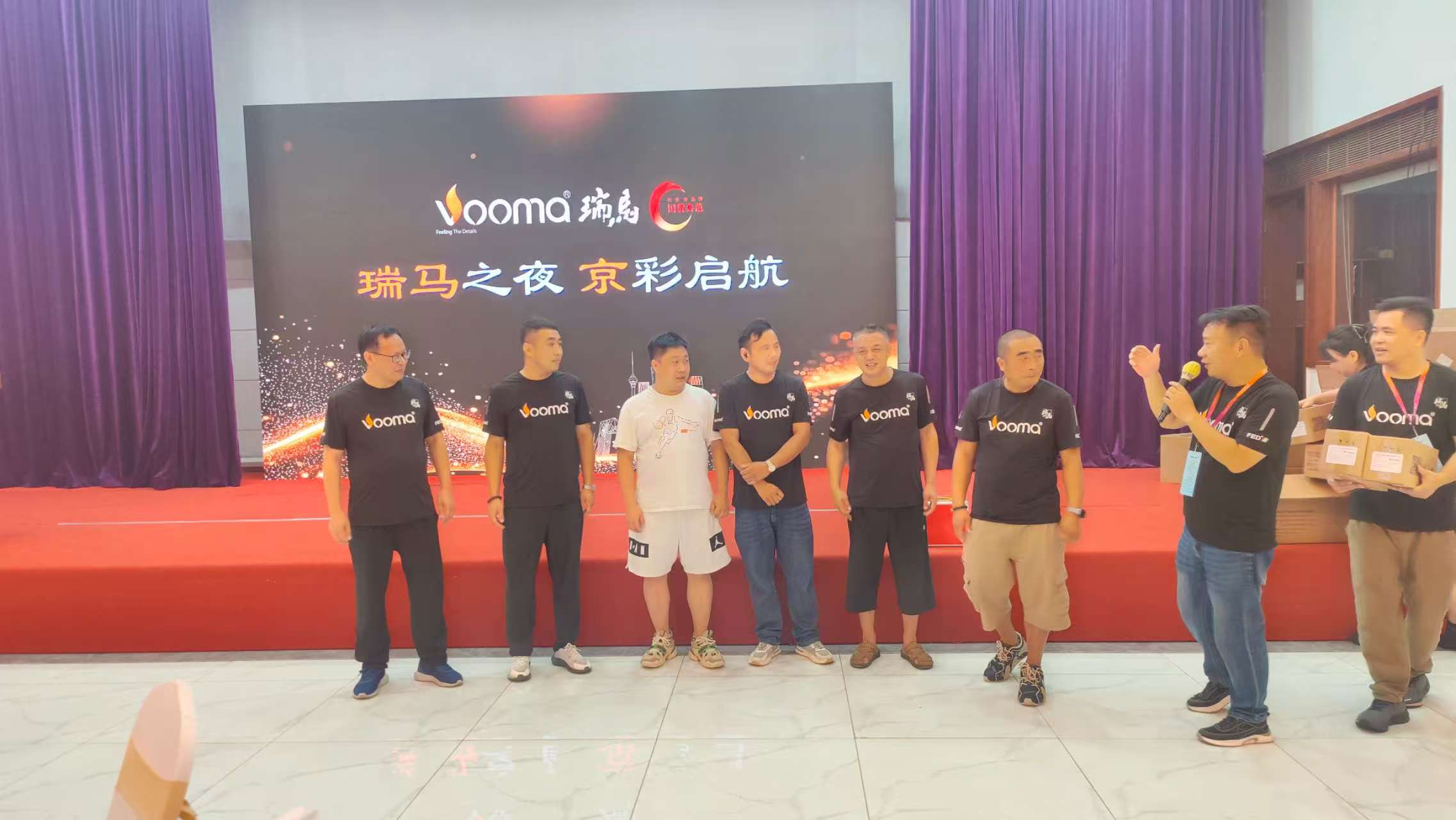瑞馬重磅入京！新品招商會(huì)引爆華北